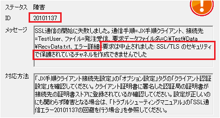 サンブル確認ページ タジマ セフサスペンダーS フリーサイズ 黒 SFSSF-BK